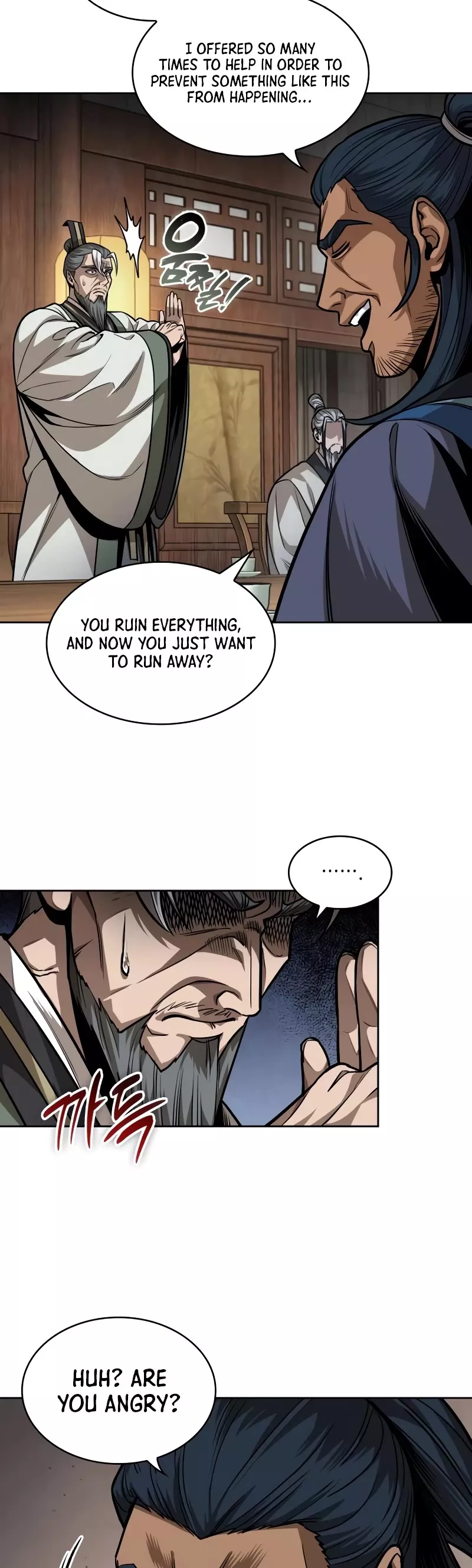 Nano Machine, chapter 221, image 15