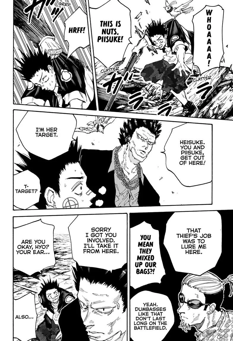 Sakamoto Days, chapter 124, image 7