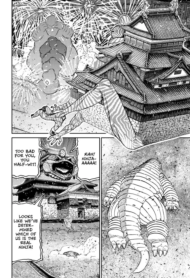 Dandadan, chapter 208, image 12