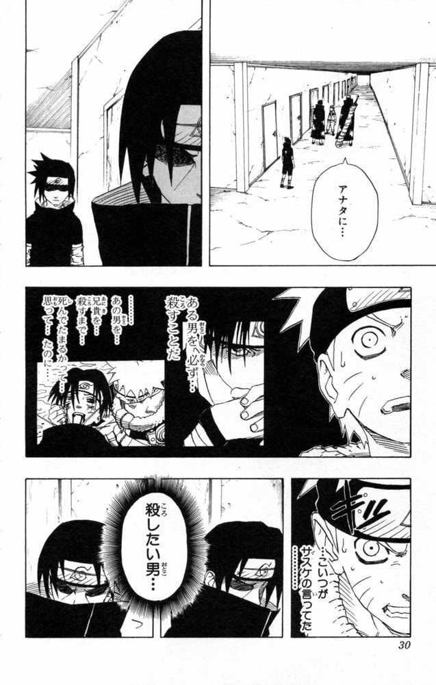 Naruto, chapter 146, image 4