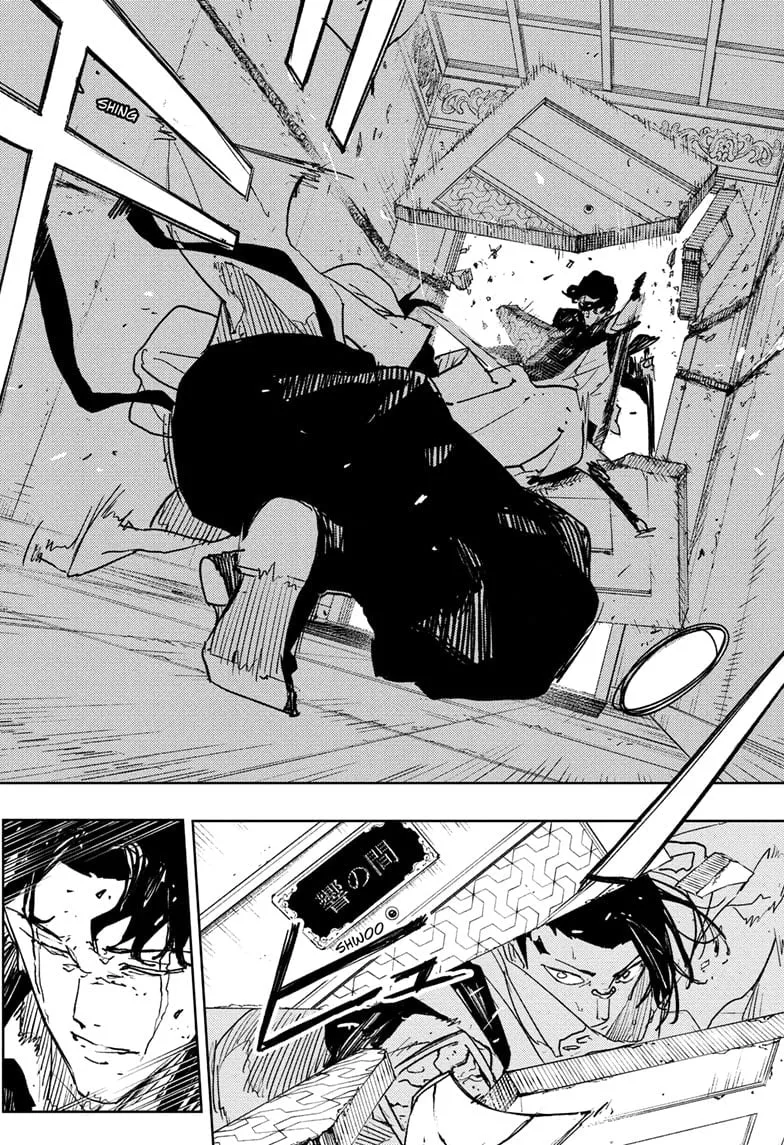 Kagurabachi, chapter 78, image 4