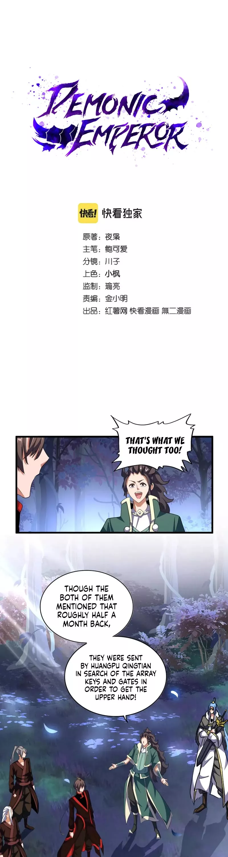 Magic Emperor, chapter 332, image 2