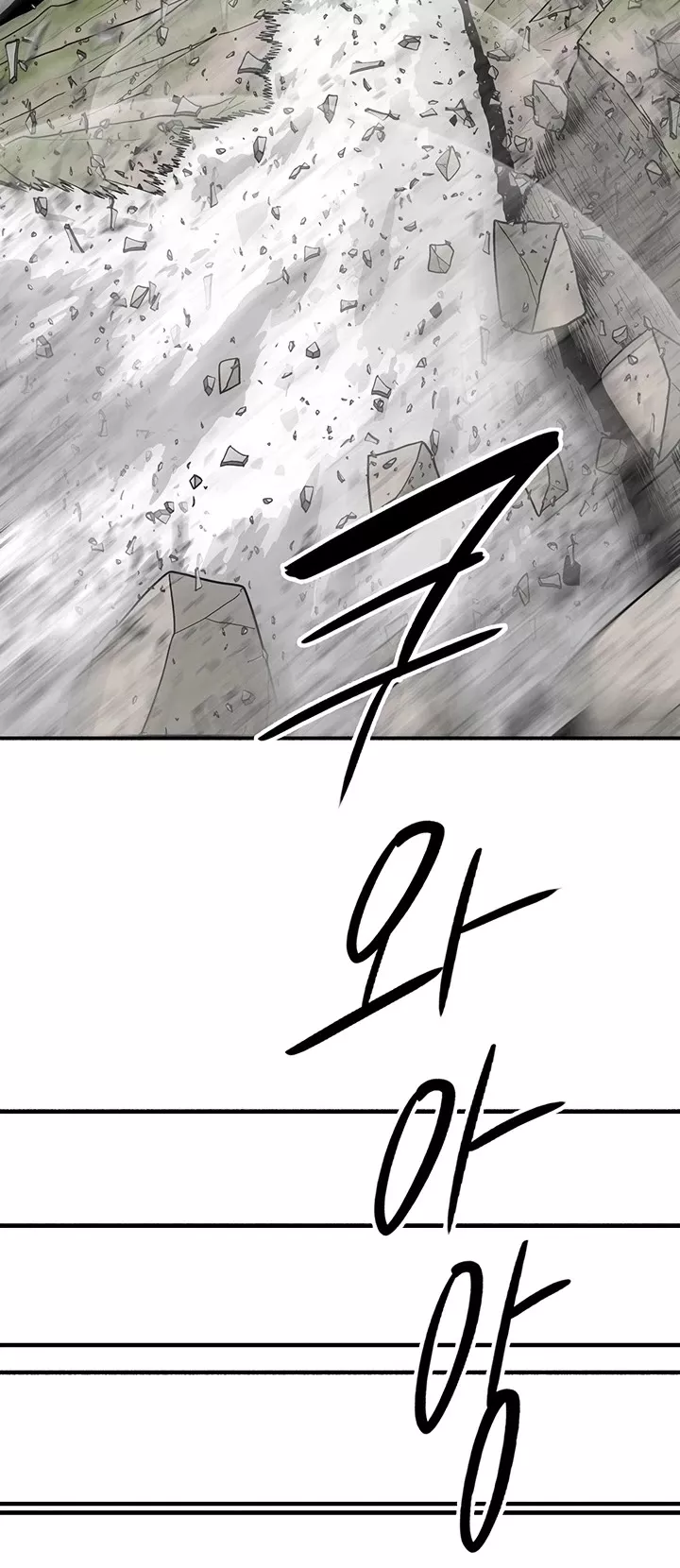 Legend of the Northern Blade, chapter 66, image 16