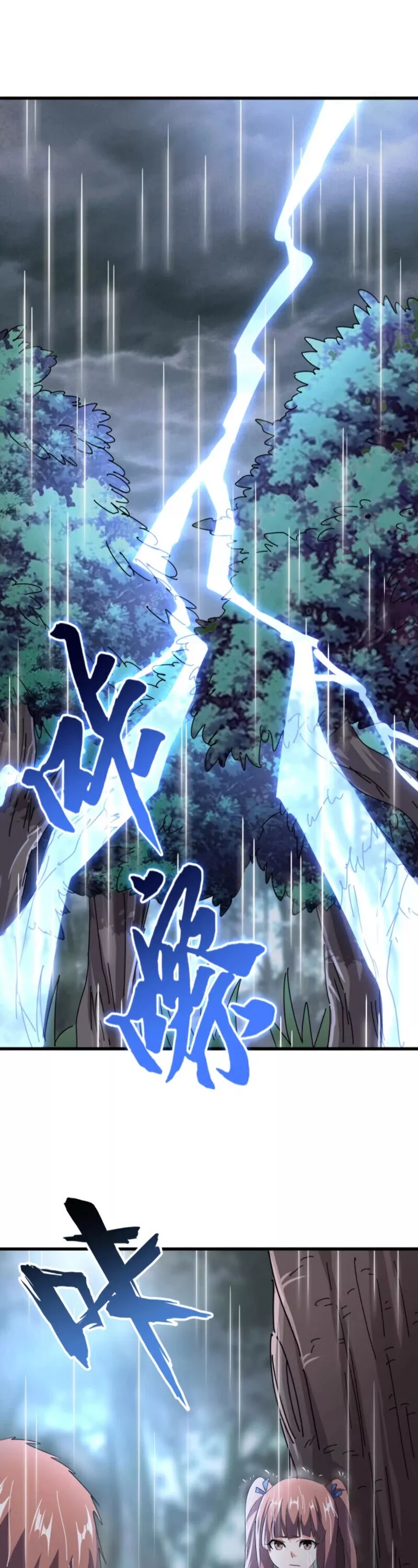Magic Emperor, chapter 201, image 10