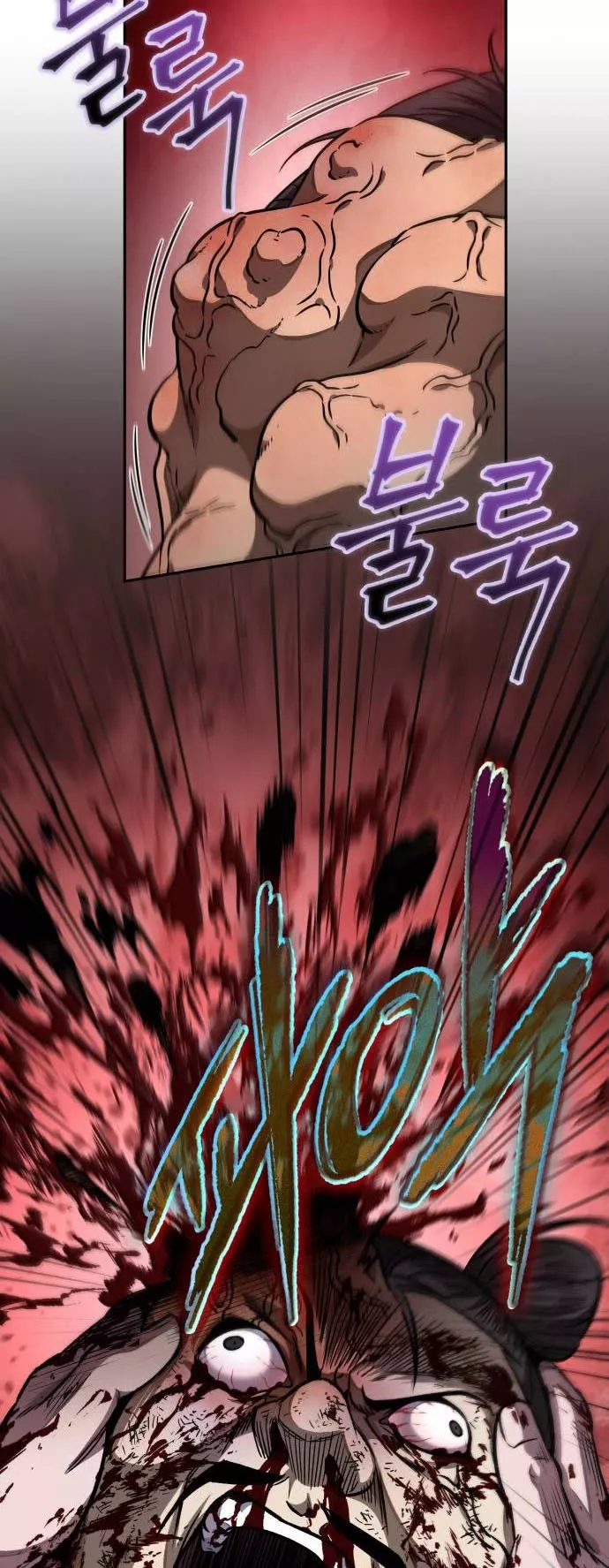 Nano Machine, chapter 184, image 38