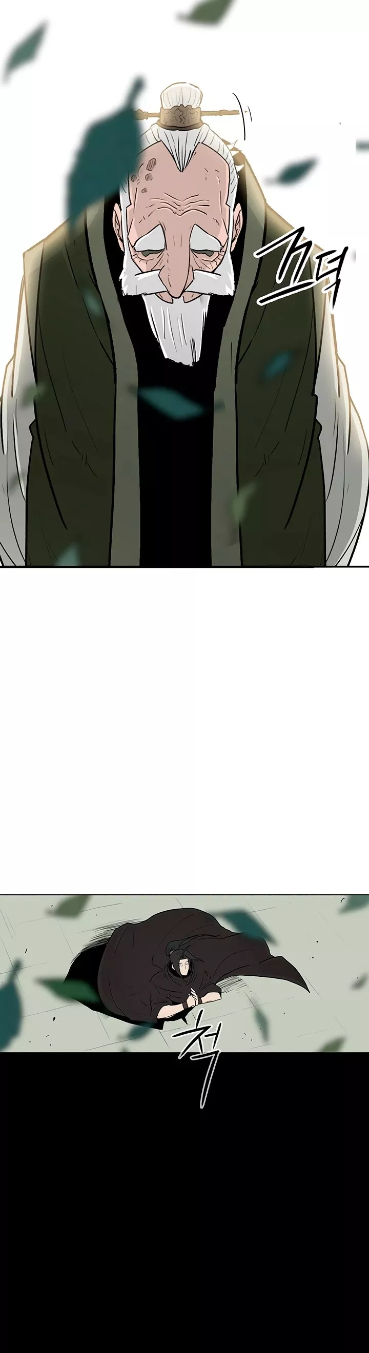 Legend of the Northern Blade, chapter 75, image 23