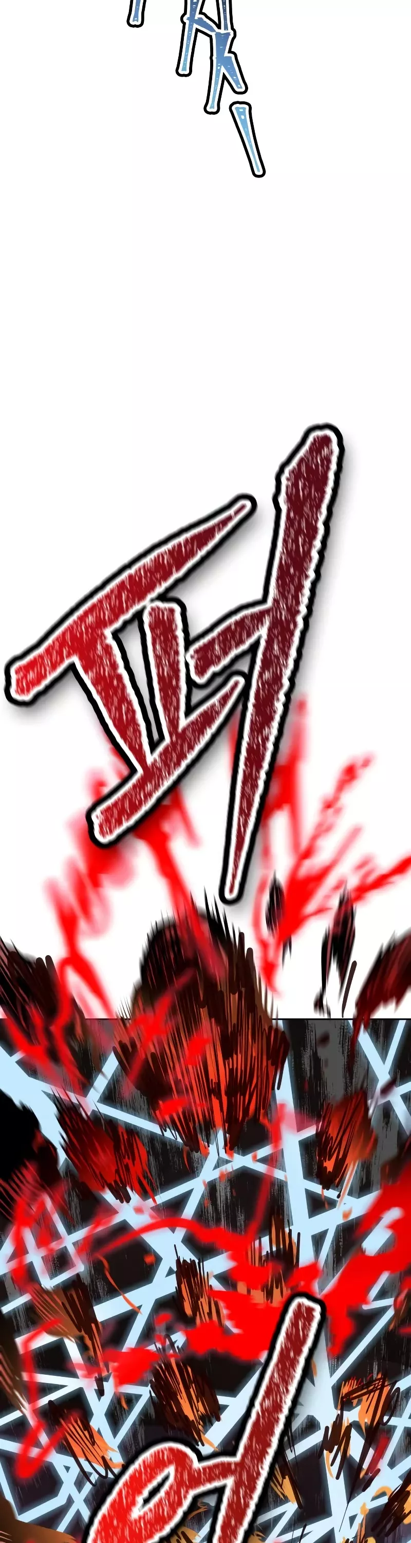 Tower of God, chapter 575, image 18