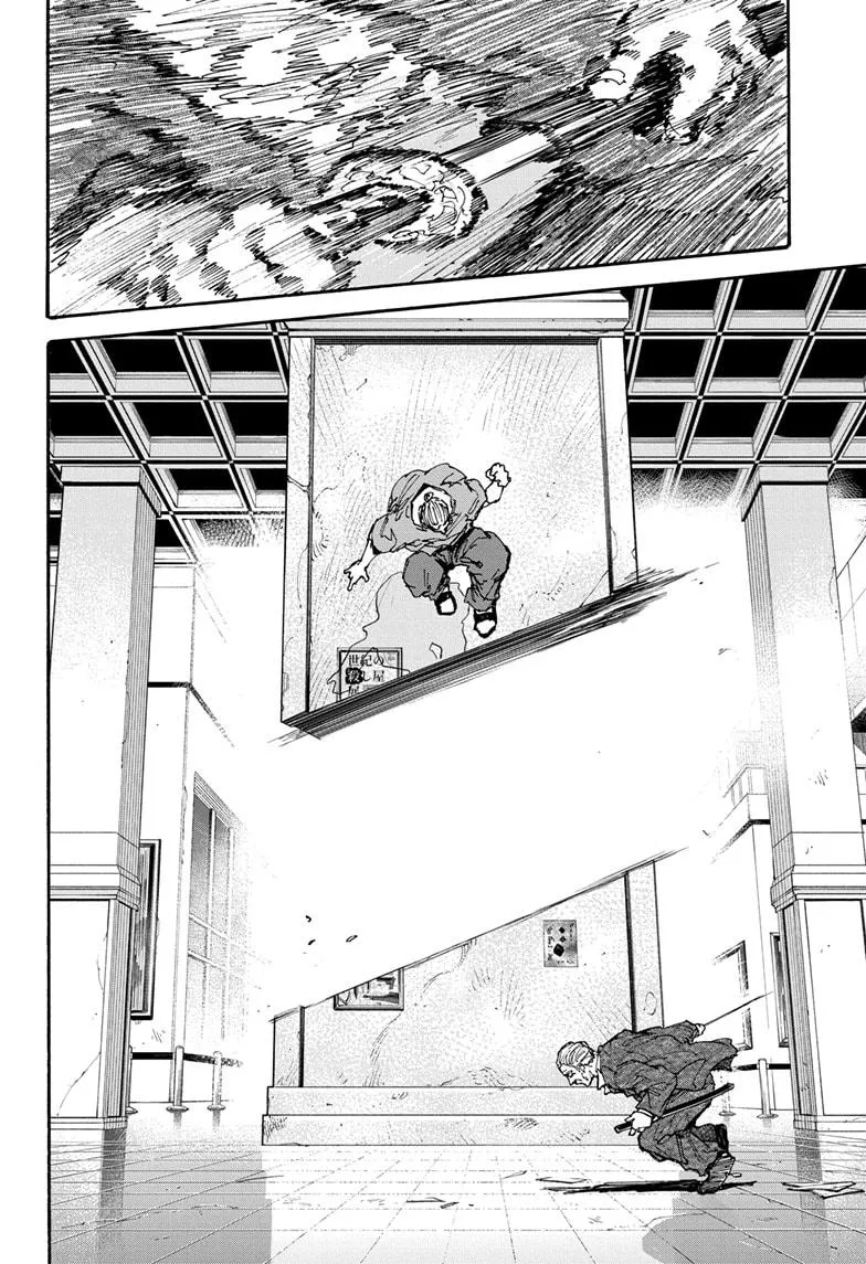 Sakamoto Days, chapter 164, image 14