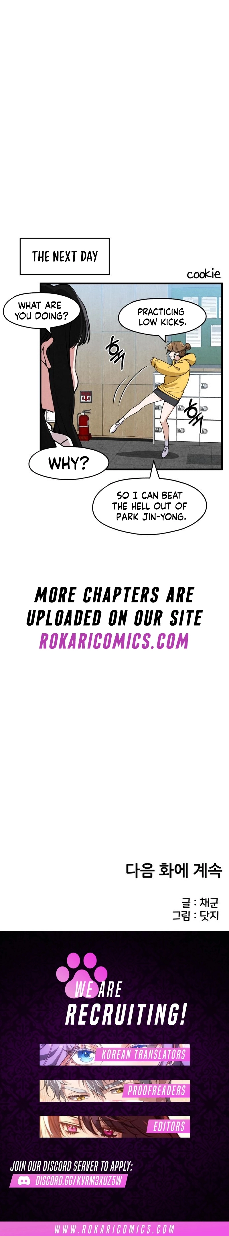 You’re the Only One I Can See, chapter 3, image 17