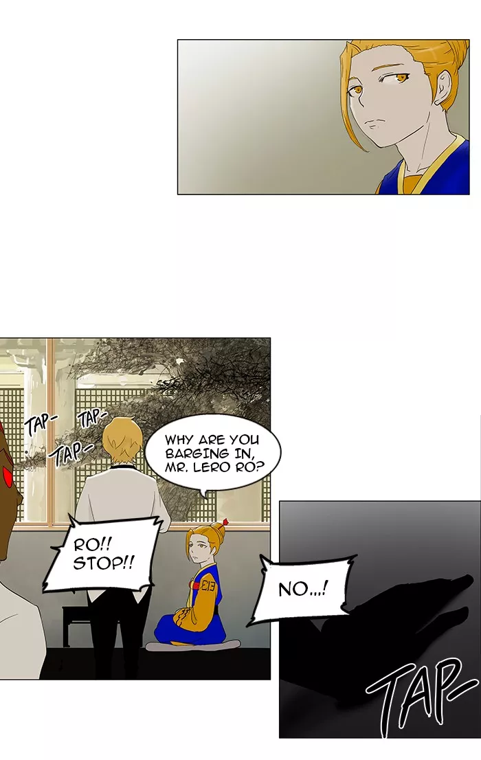 Tower of God, chapter 78, image 13