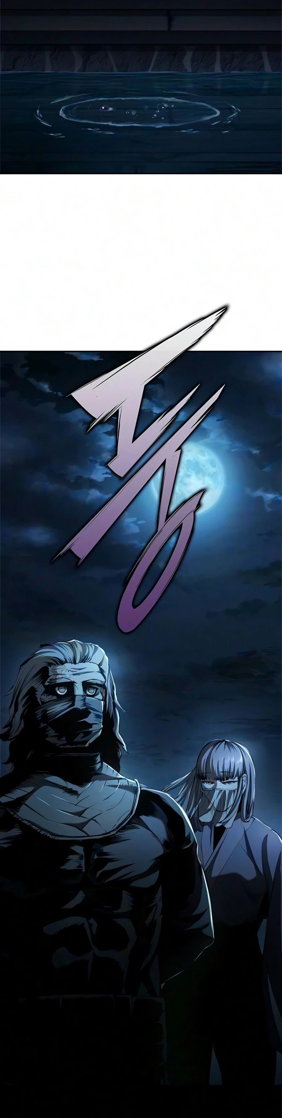 Murim Psychopath, chapter 39, image 21