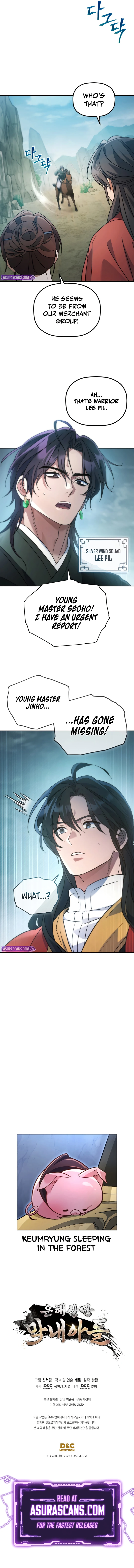 The Youngest Son of the Eunhae Merchant Group, chapter 25, image 10
