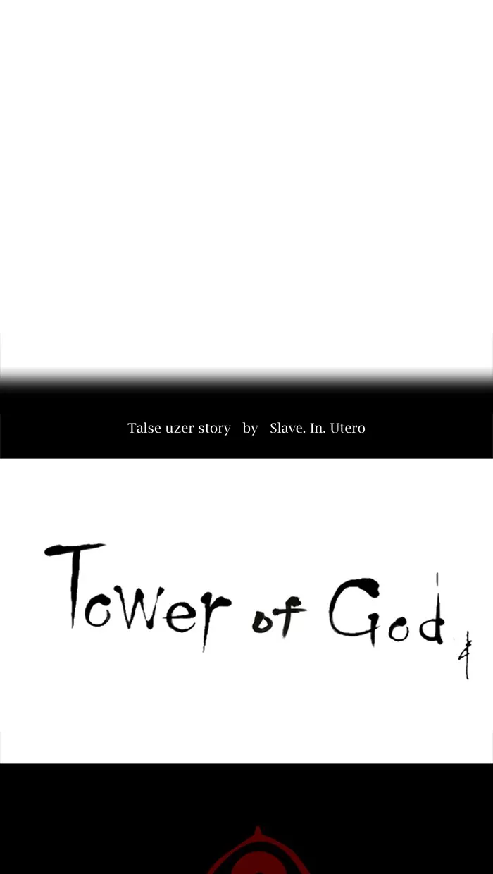 Tower of God, chapter 202, image 9