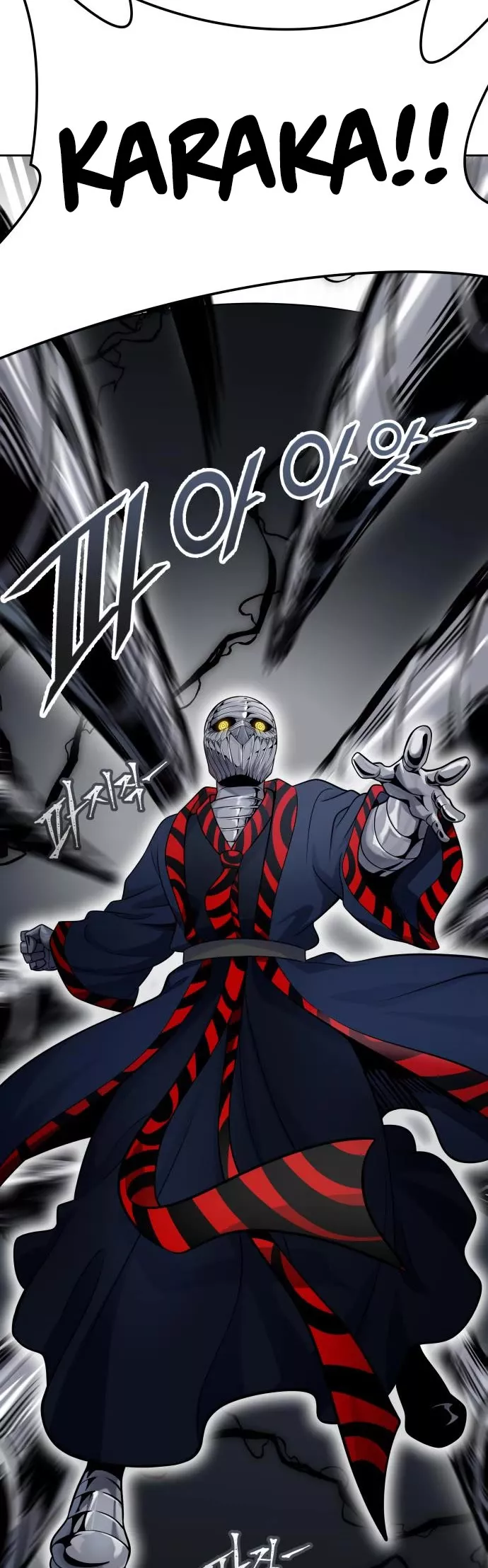 Tower of God, chapter 586, image 57