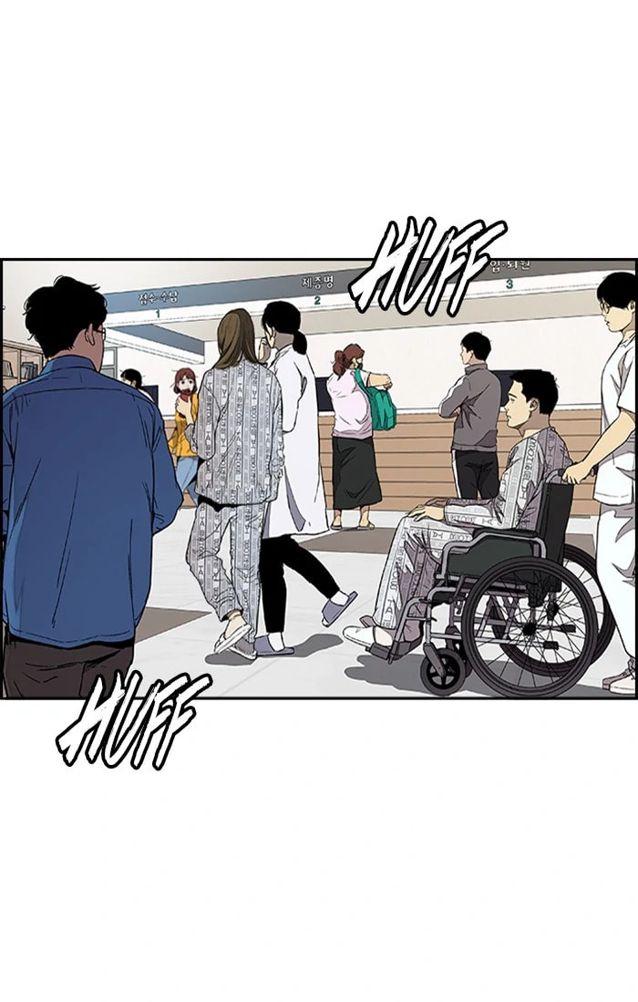 Wind Breaker, chapter 326, image 88