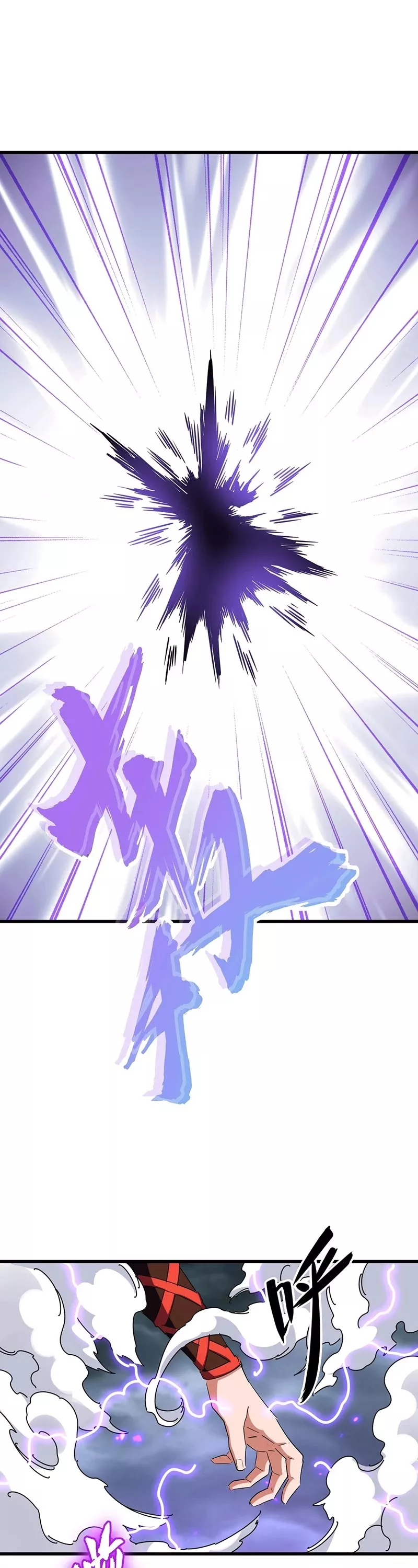 Magic Emperor, chapter 279, image 37