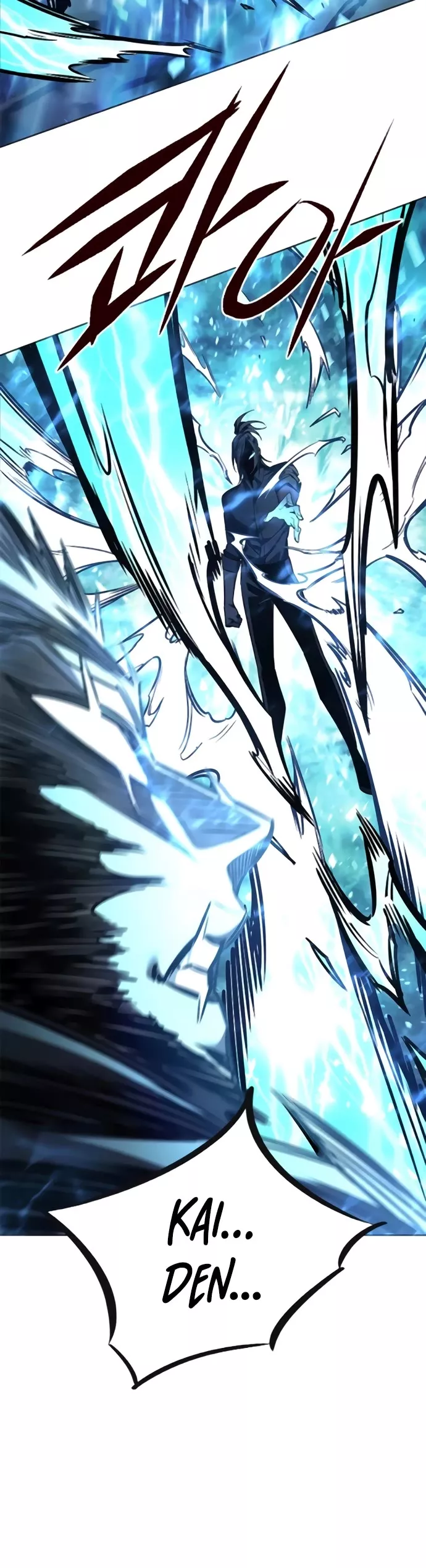Eleceed, chapter 354, image 23