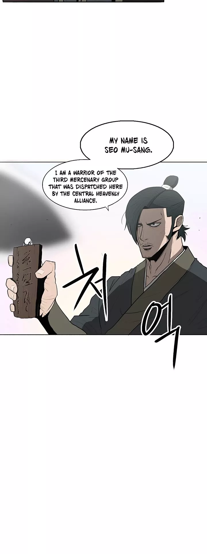 Legend of the Northern Blade, chapter 16, image 31