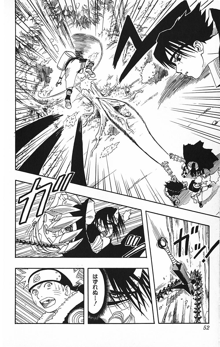 Naruto, chapter 10, page 4
