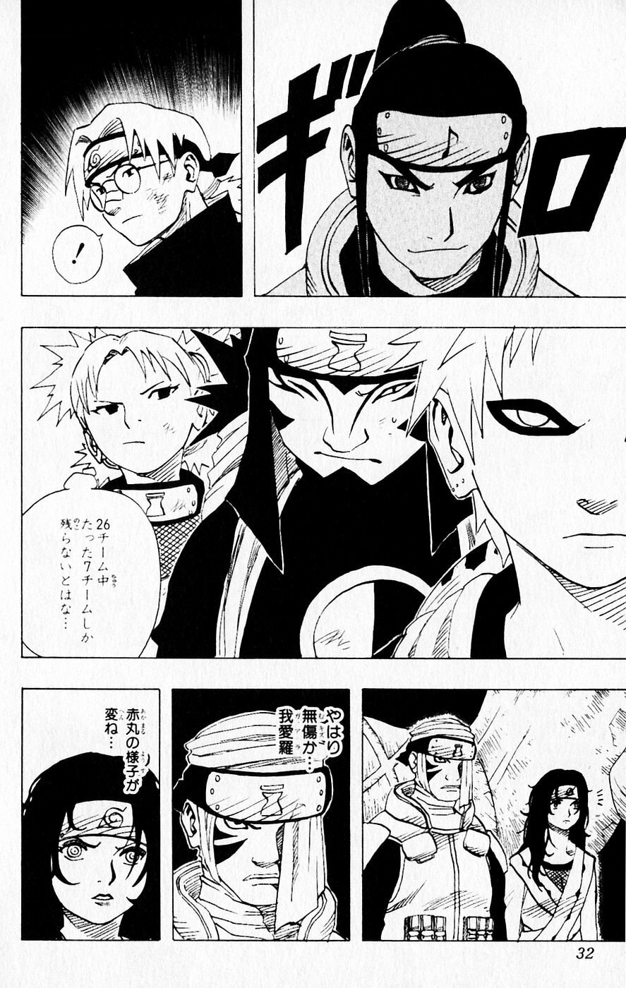 Naruto, chapter 65, image 5