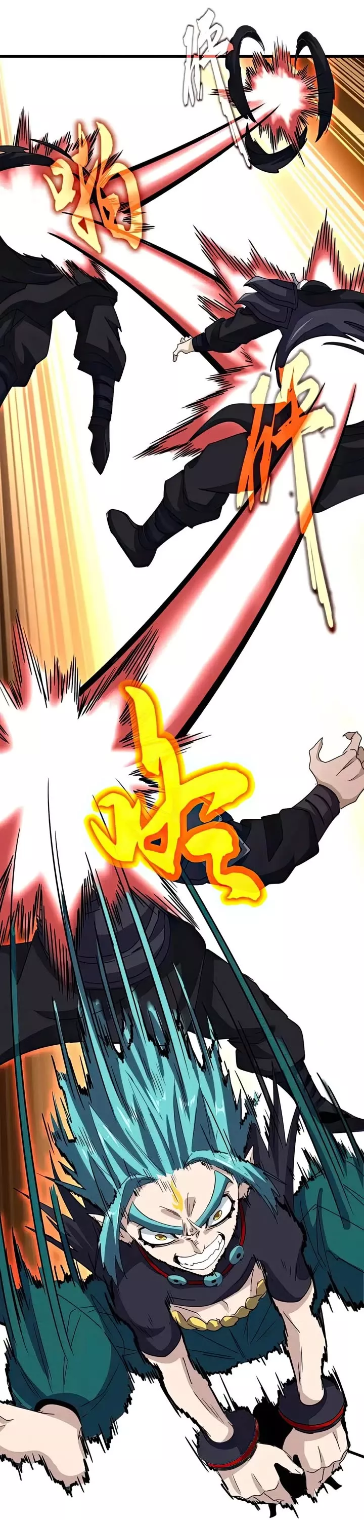Magic Emperor, chapter 519, image 4