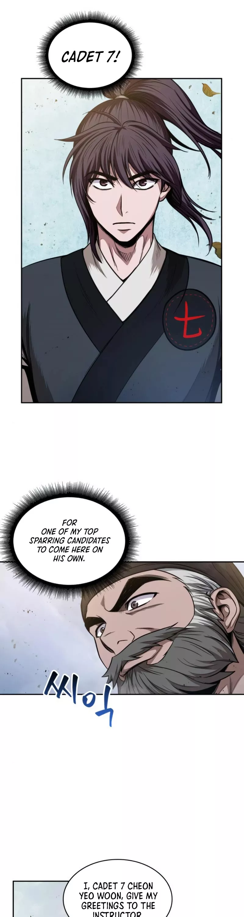 Nano Machine, chapter 50, image 15