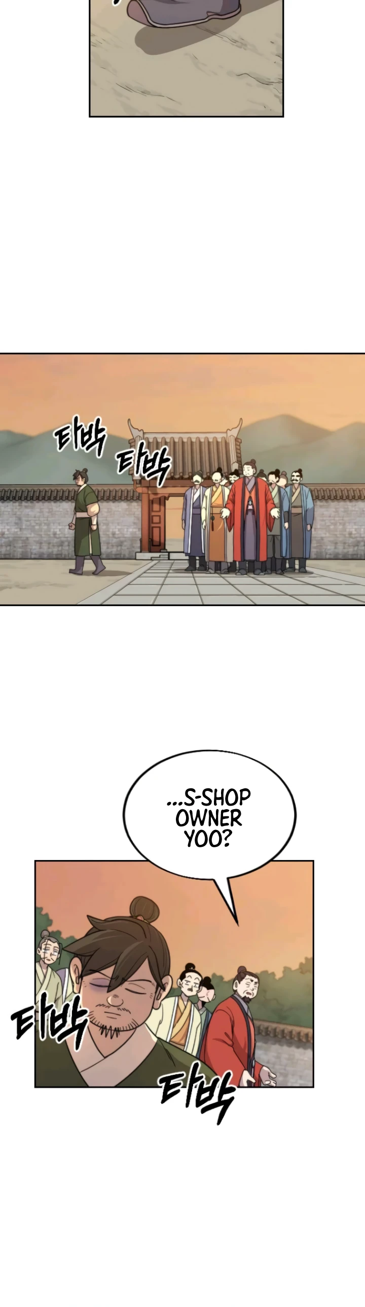 Return of the Mount Hua Sect, chapter 10, image 13