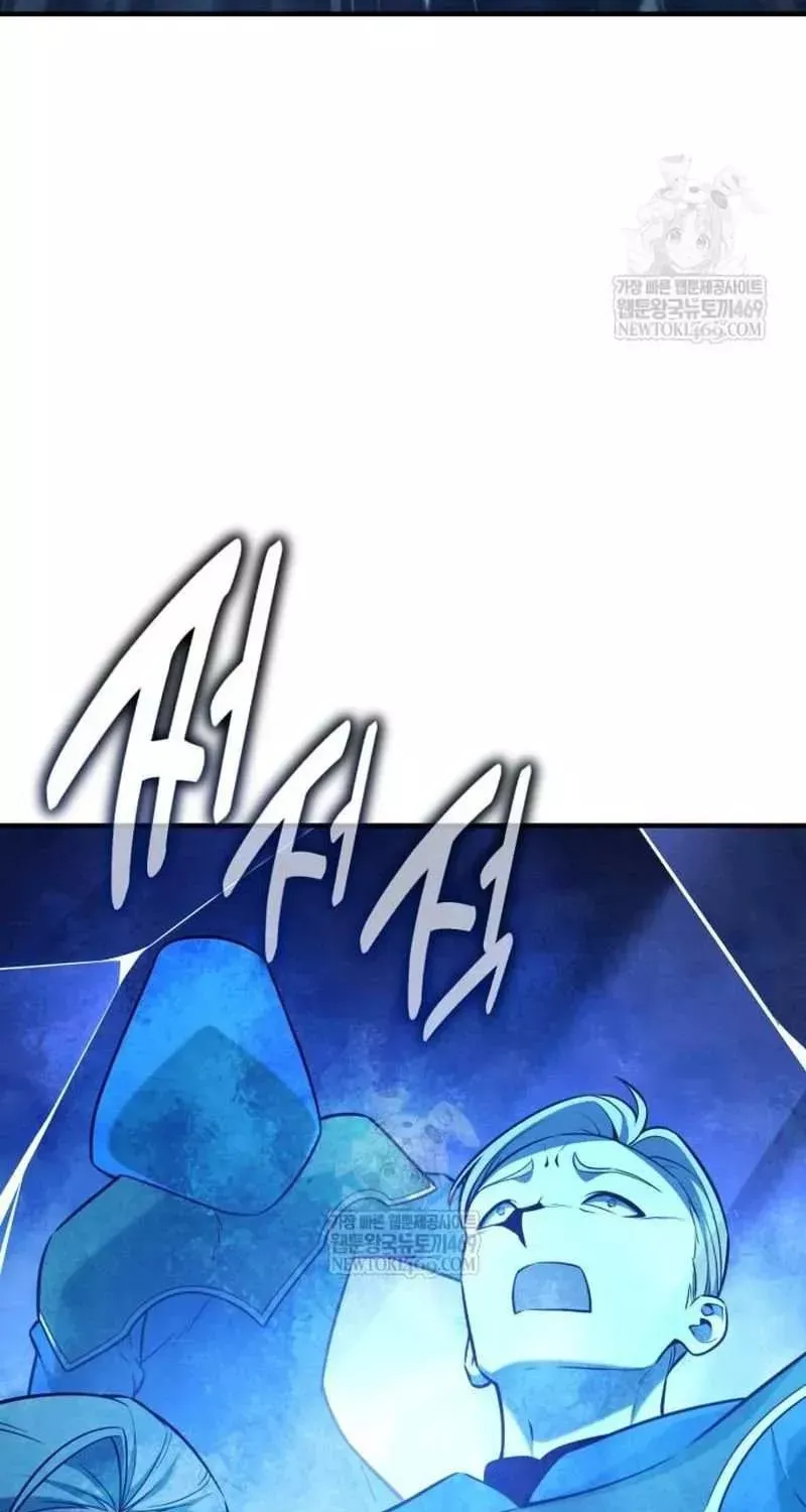 I Killed the Main Player, chapter 96, image 67