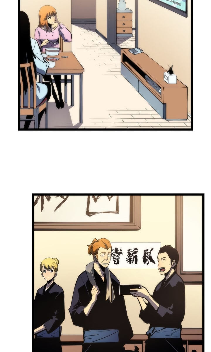 Solo Leveling, chapter 78, page 35