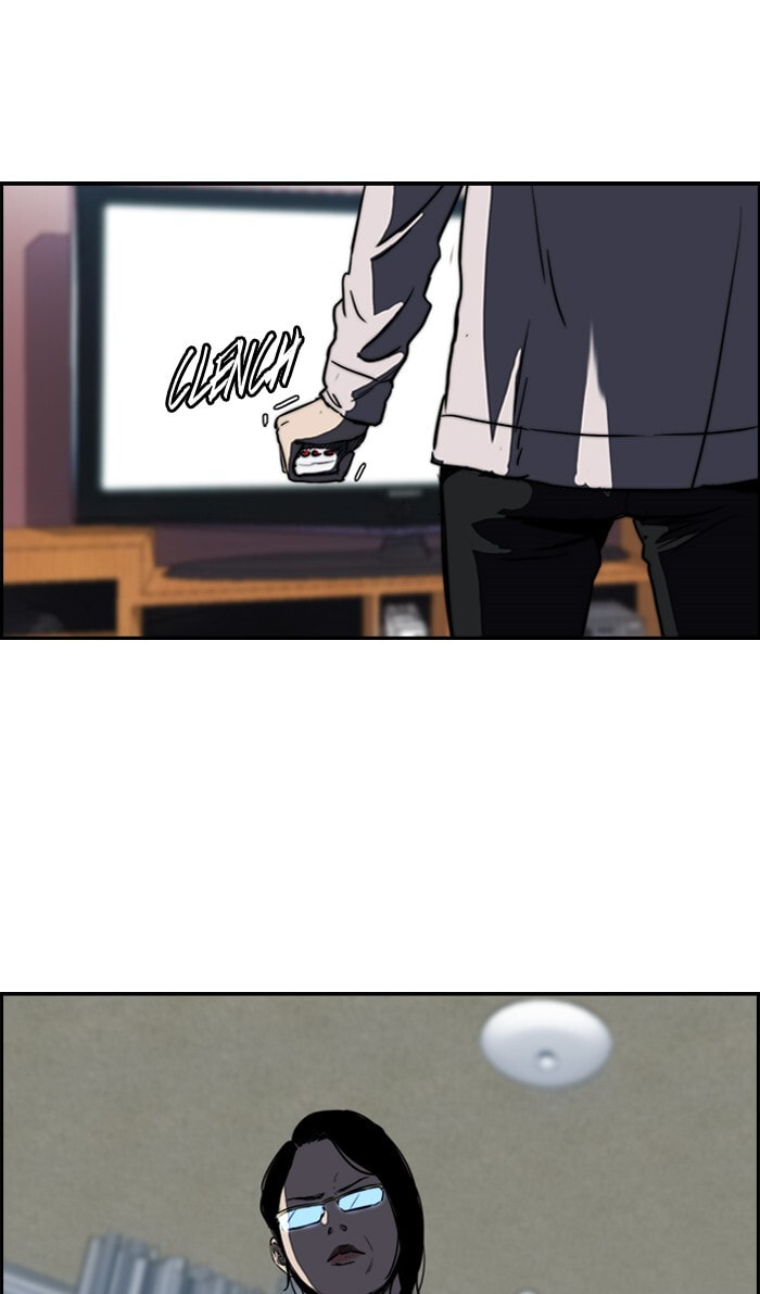 Wind Breaker, chapter 164, image 16