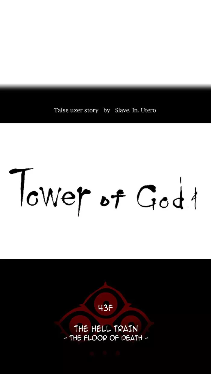 Tower of God, chapter 333, image 12