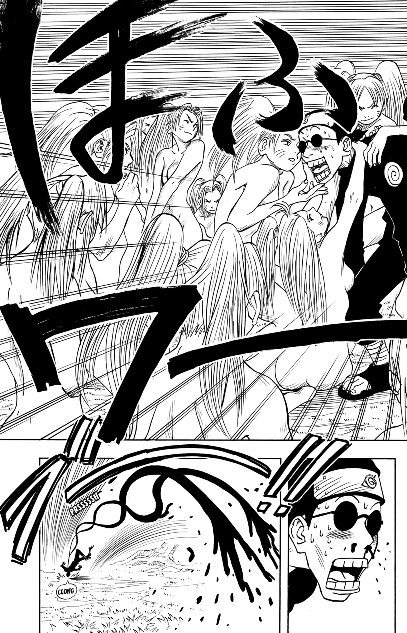 Naruto, chapter 2, page 19