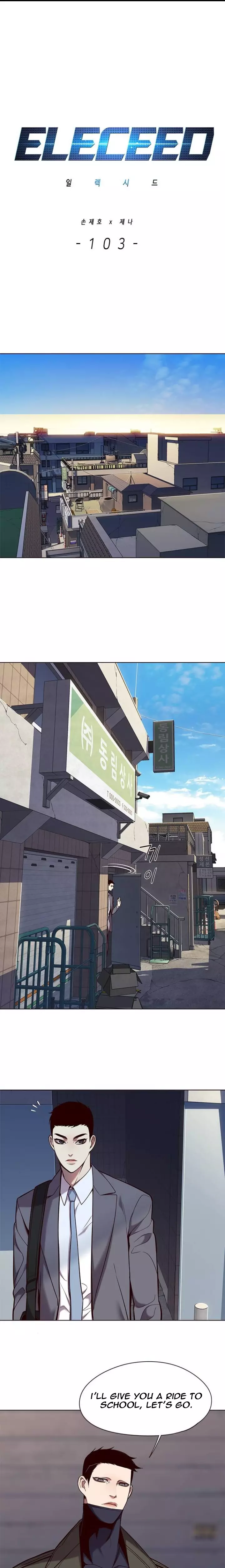 Eleceed, chapter 103, image 2