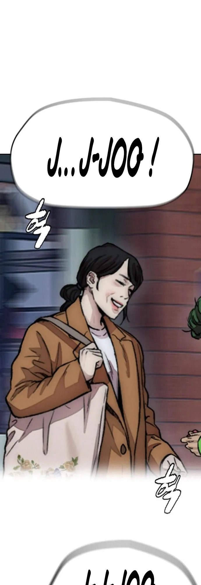 Wind Breaker, chapter 15, page 20