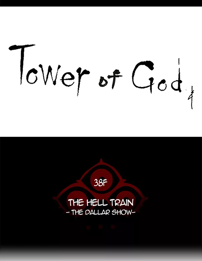 Tower of God, chapter 262, image 5