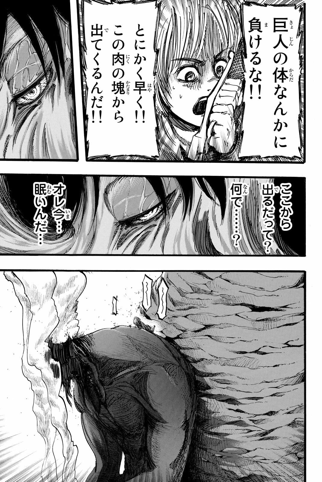 Attack on Titan, chapter 13, image 37