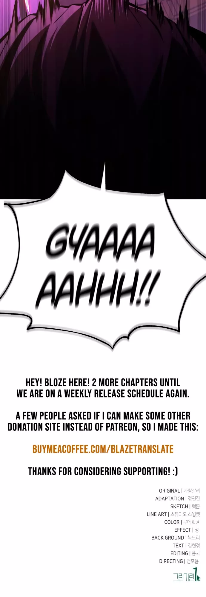I Killed the Main Player, chapter 73, image 74