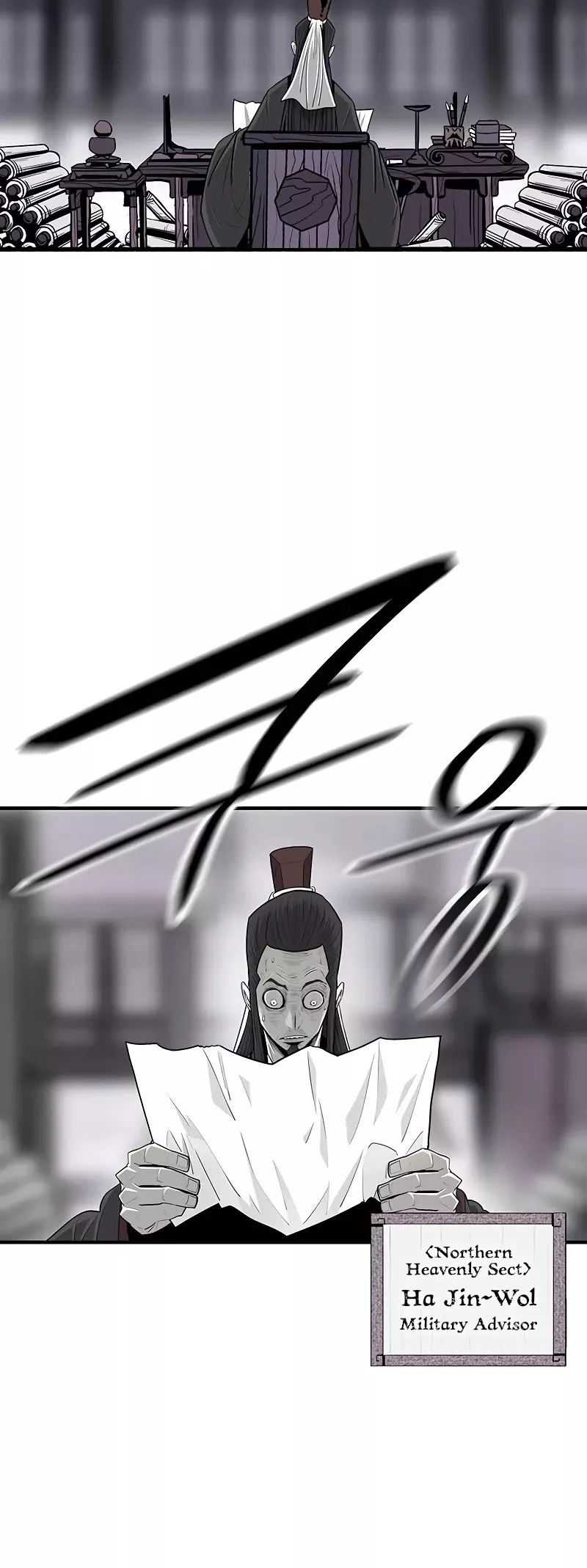 Legend of the Northern Blade, chapter 170, image 30