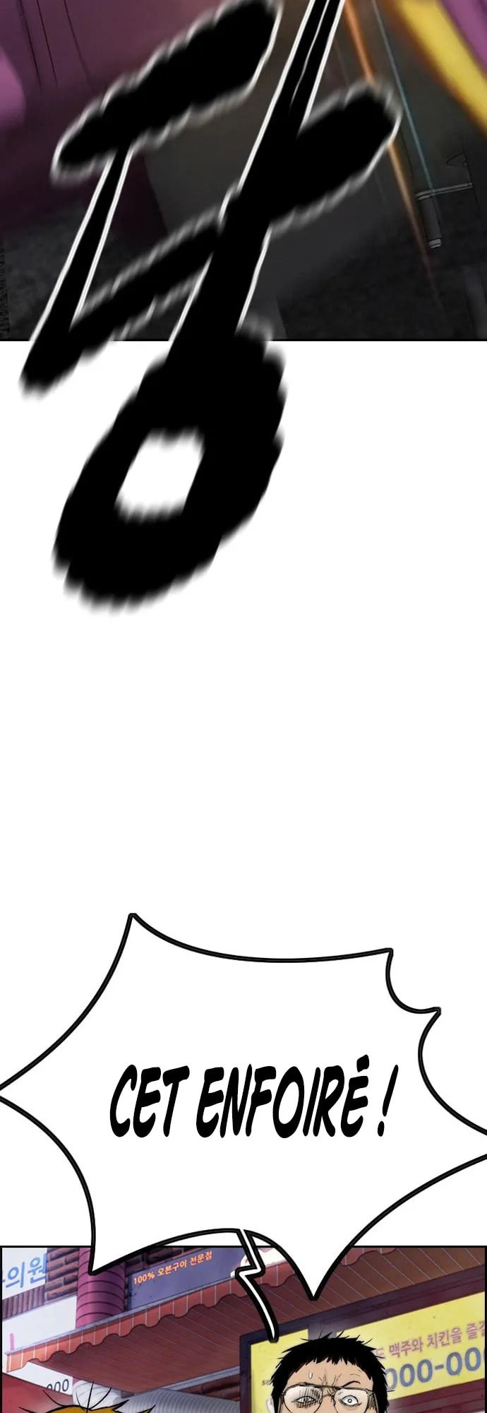 Wind Breaker, chapter 17, page 74