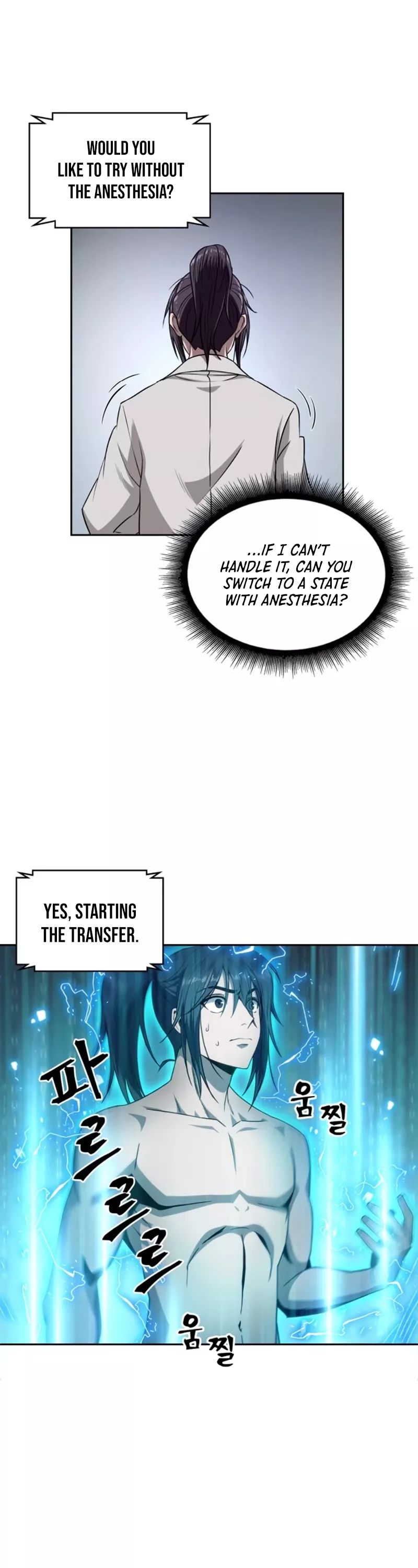 Nano Machine, chapter 4, image 25