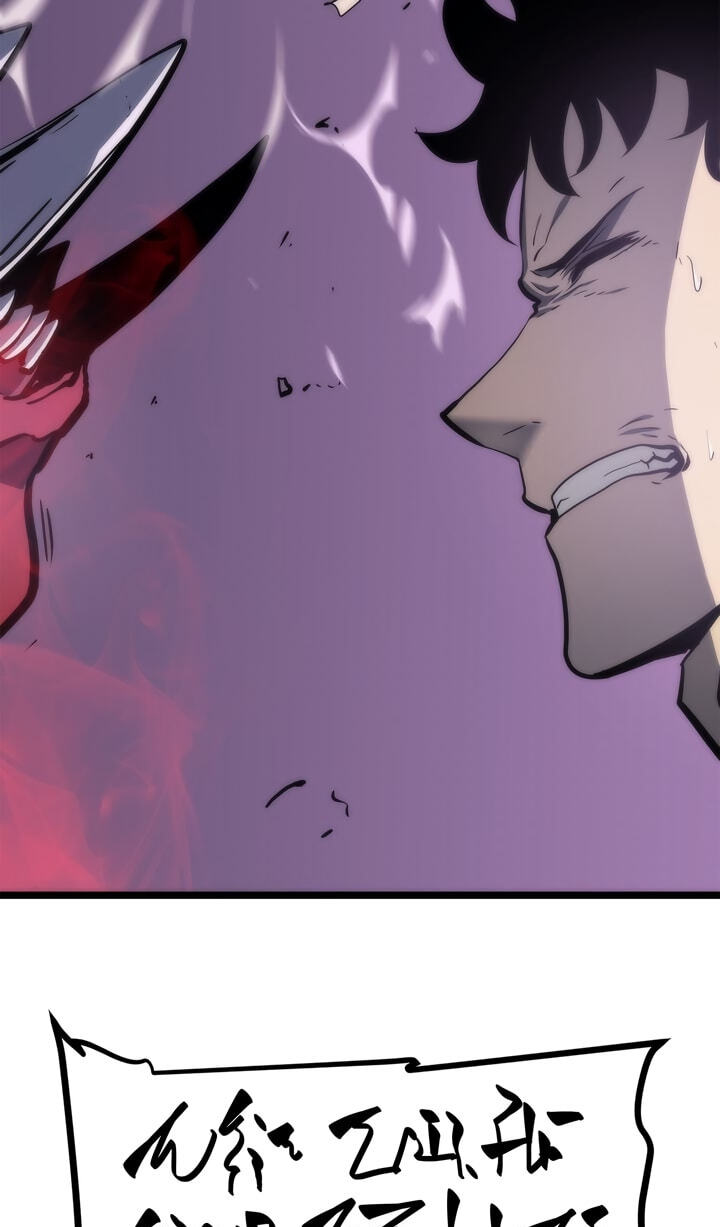 Solo Leveling, chapter 71, page 16