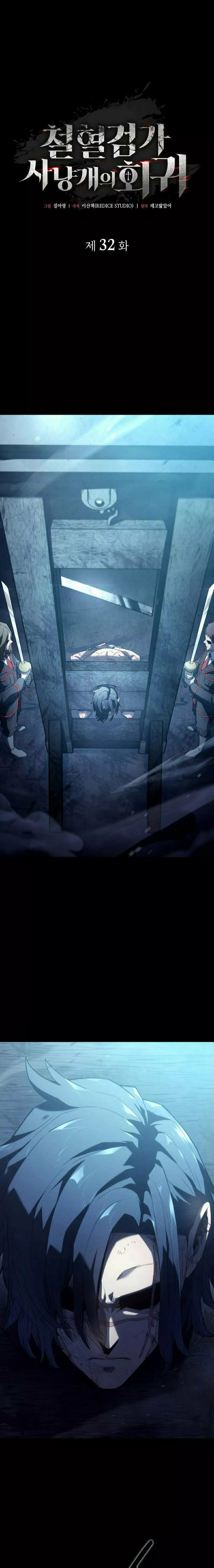 Revenge of the Baskerville Bloodhound, chapter 32, image 3