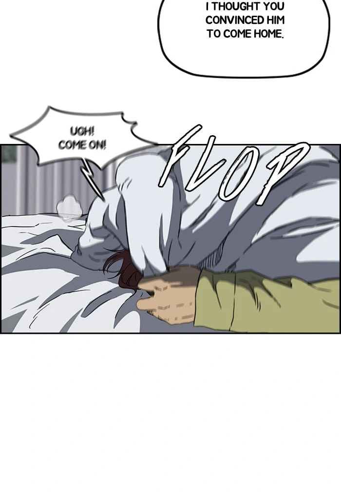 Wind Breaker, chapter 196, image 13