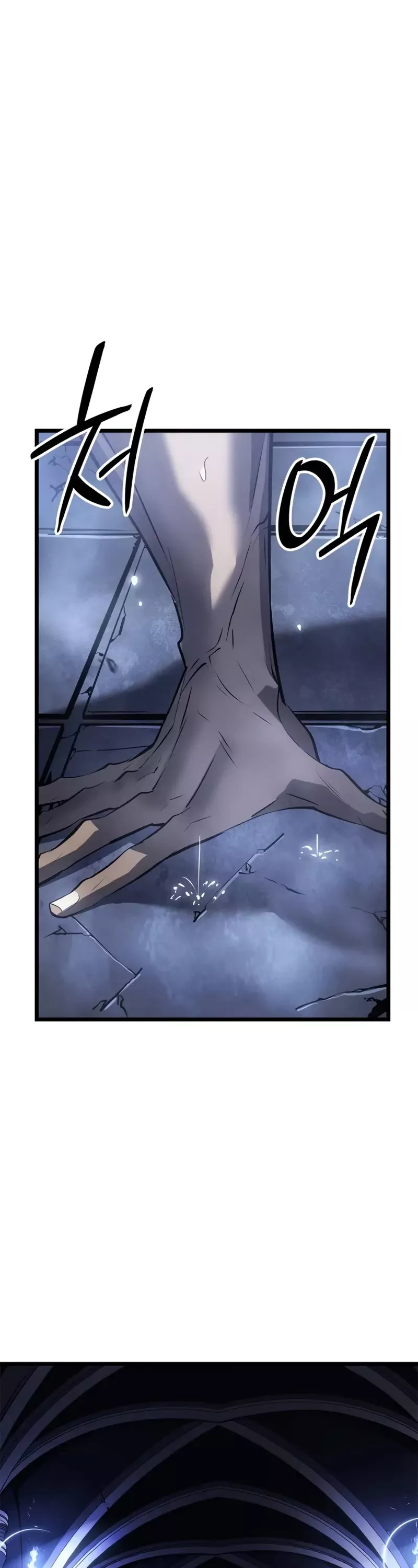 Solo Leveling: Ragnarok, chapter 43, image 7