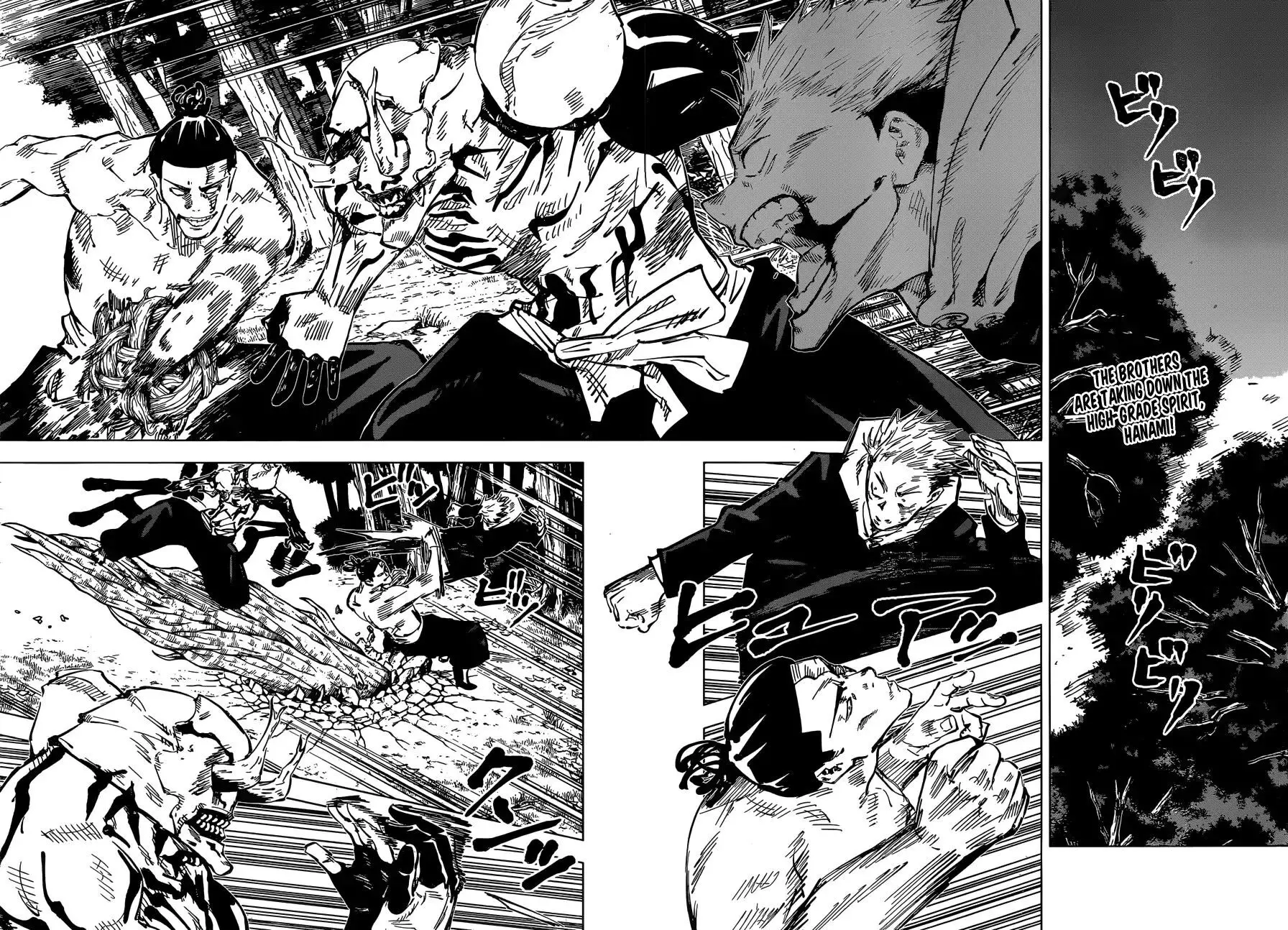 Jujutsu Kaisen, chapter 51, image 3