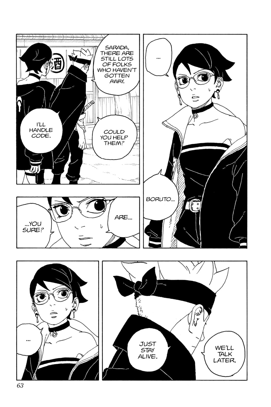 Boruto: Two Blue Vortex, chapter 2, image 5