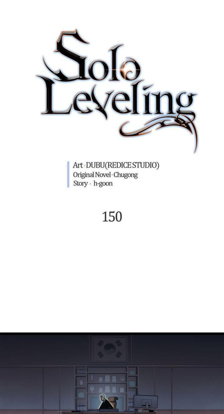 Solo Leveling, chapter 150, image 3