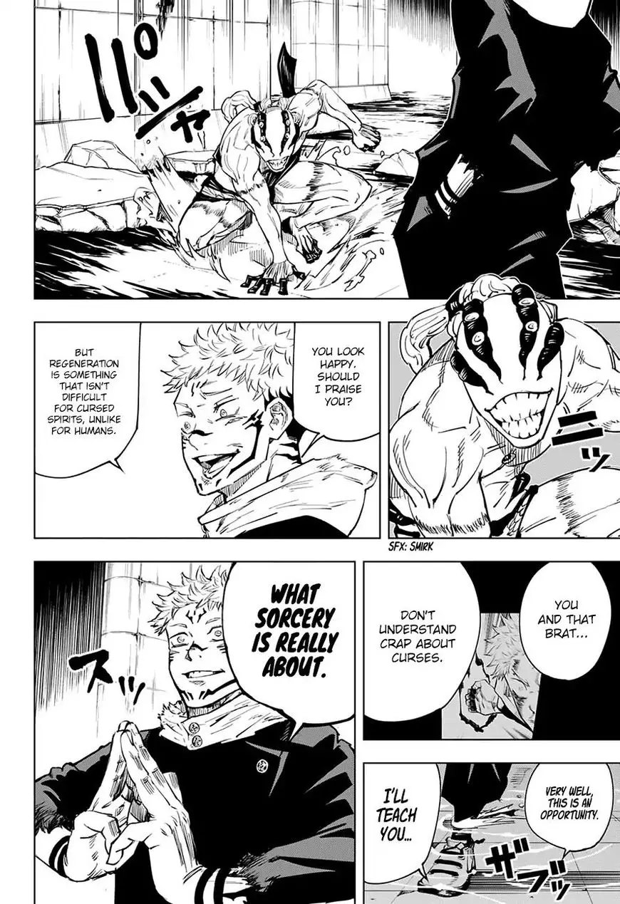 Jujutsu Kaisen, chapter 8, image 13