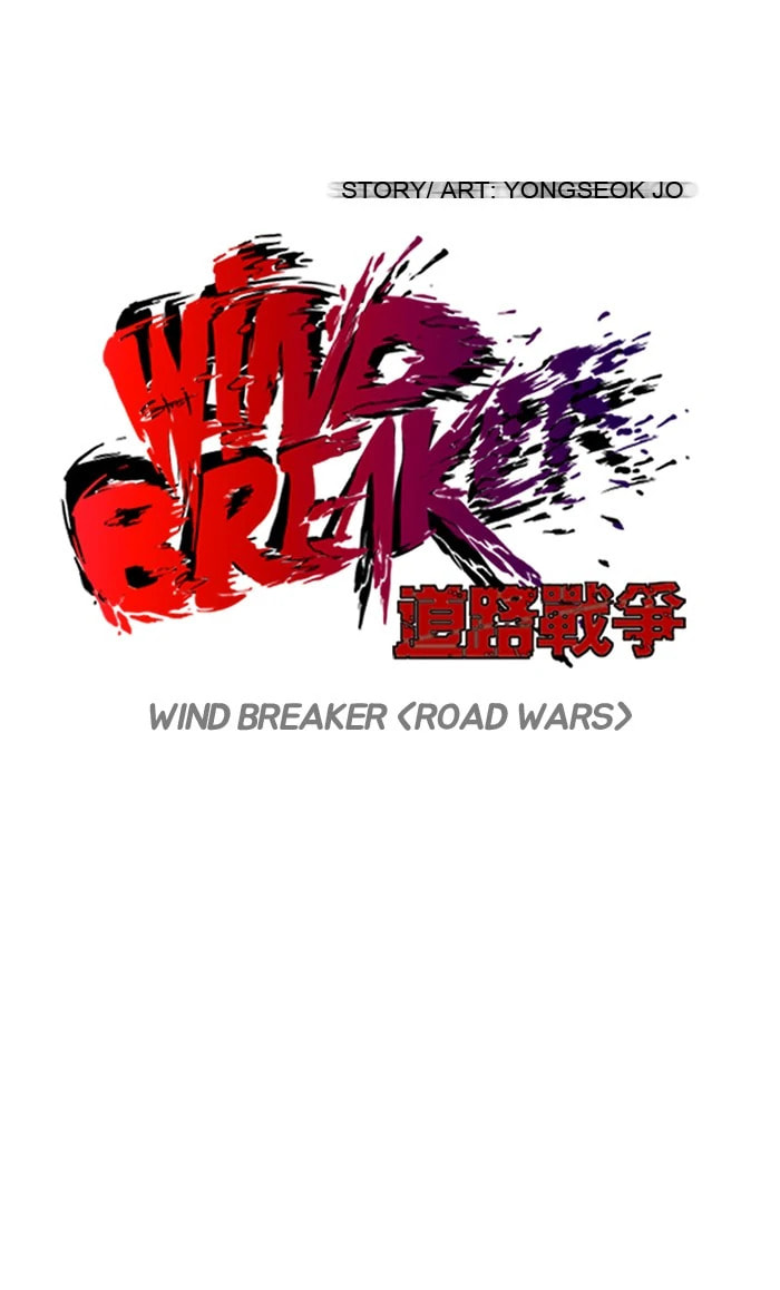 Wind Breaker, chapter 76, page 8