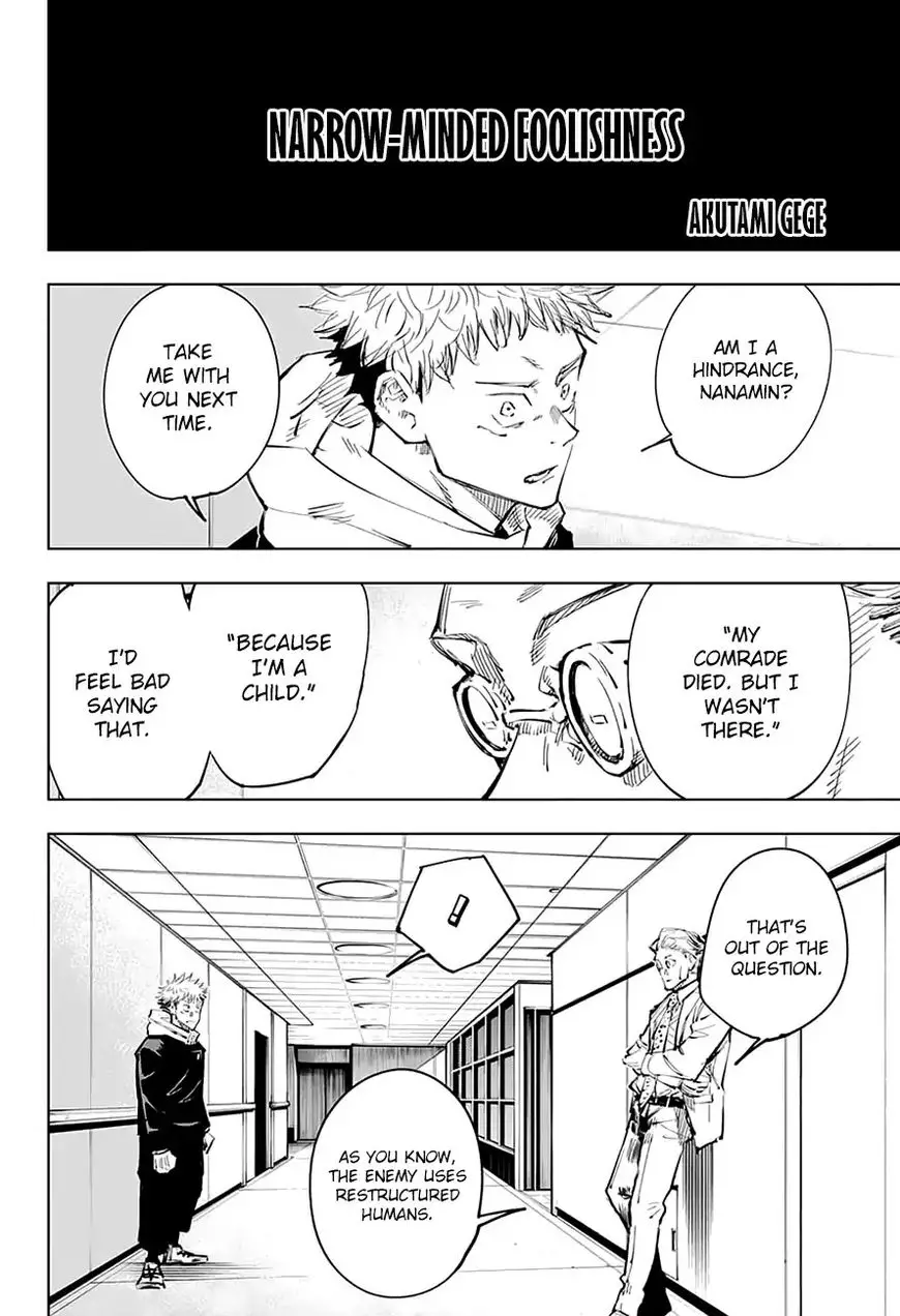 Jujutsu Kaisen, chapter 25, image 2